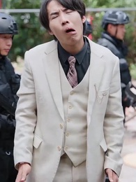 好人，一定有好報！ - Episode 36