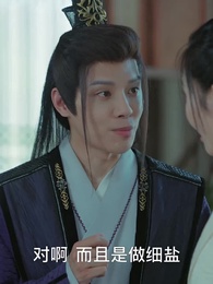 女王爺的極品快遞員 - Episode 22