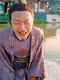 第6集 - 穿到古代當贅婿