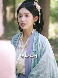 第4集 - 孤鴻辭故墟