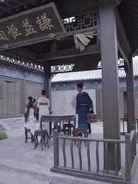 絕品太監在皇宮 - Episode 47