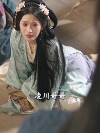 孤鴻辭故墟 - Episode 29