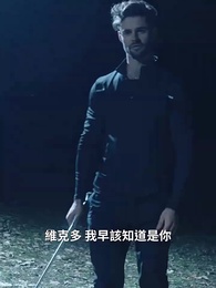 第60集 - 不速之客