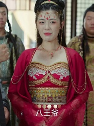 女王爺的極品快遞員 - Episode 83
