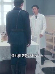 銀河に幾たびも帰舟を待つ - Episode 36