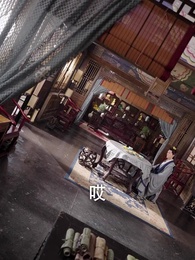 第76集 - 毒妃嫁到