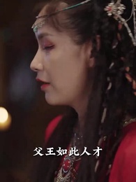 回到古代當戰神 - Episode 10