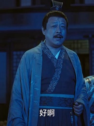 女王爺的極品快遞員 - Episode 72