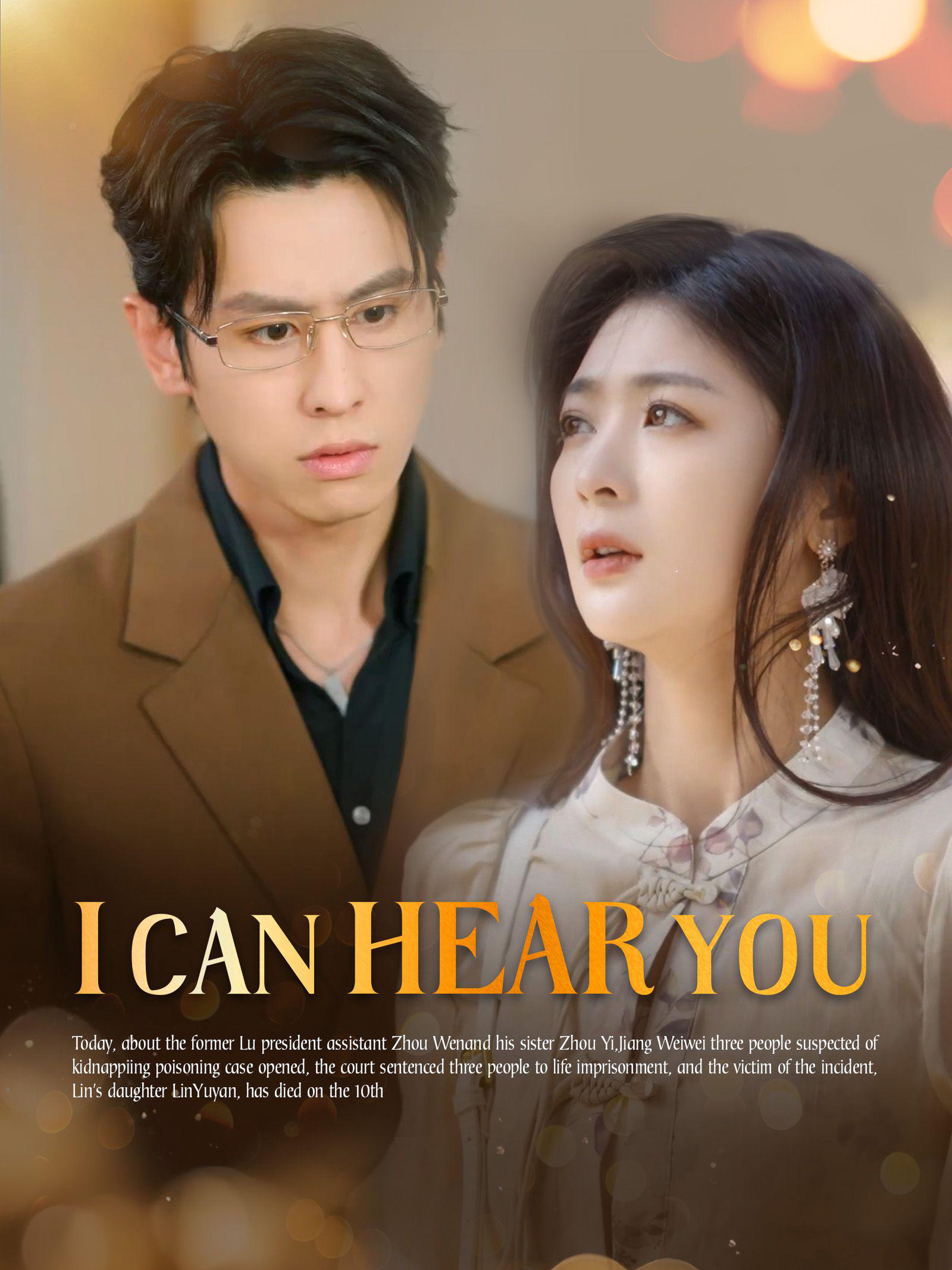 I Can Hear You (Dubbed)