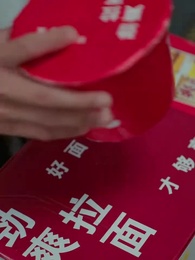 第13集 - 女王爺的極品快遞員