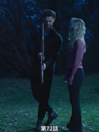 第72話 - 番から始まる愛