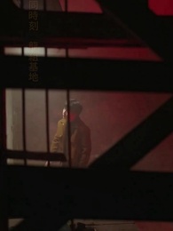第9話 - 龍神の帰還