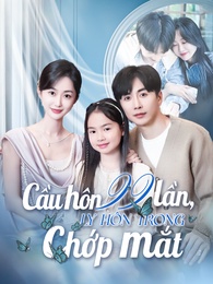 Cầu hôn 99 lần, ly hôn trong chớp mắt
