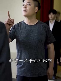 第22集 - 都市最強狂兵