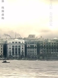 第60集 - 昨夜星河入夢