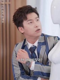 살며시 그대에게 - Episode 7