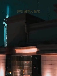 第64集 - 傅少的落跑嬌妻