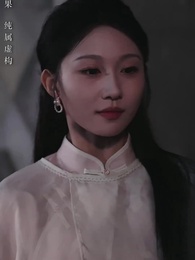 第33集 - 昨夜星河入夢