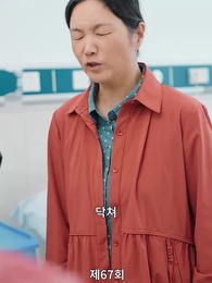 영웅호걸 - Episode 67