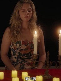 番から始まる愛 - Episode 70