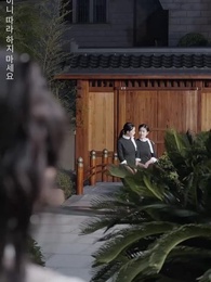 13화 - 살며시 그대에게