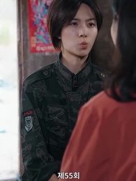 영웅호걸 - Episode 55