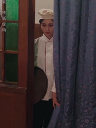 昨夜星河入夢 - Episode 23