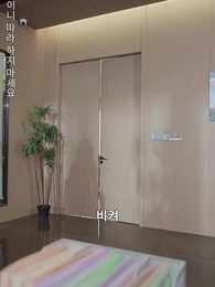 45화 - 살며시 그대에게