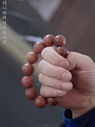 56화 - 살며시 그대에게