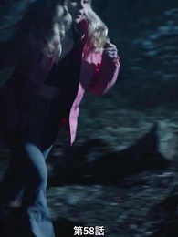 番から始まる愛 - Episode 58