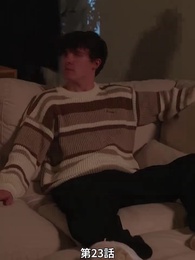 第23話 - 番から始まる愛