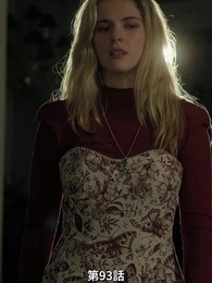 第93話 - 番から始まる愛