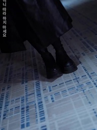 3화 - 살며시 그대에게