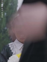 1화 - 살며시 그대에게