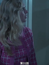 第31話 - 番から始まる愛
