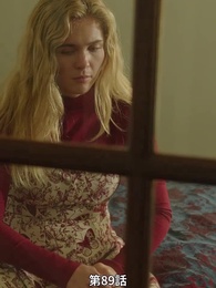 番から始まる愛 - Episode 89