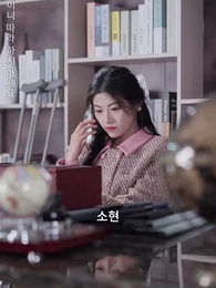 54화 - 살며시 그대에게