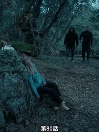 第80話 - 番から始まる愛