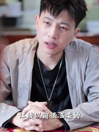 絕世贅婿 - Episode 3