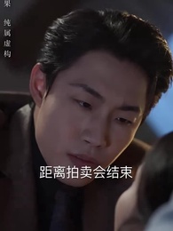 第45集 - 昨夜星河入夢