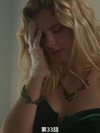 第33話 - 番から始まる愛