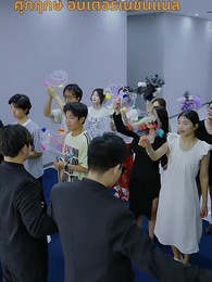 รักที่ยากจะลืมเลือน - Episode 4