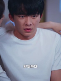 女神老婆賴上我 - Episode 6