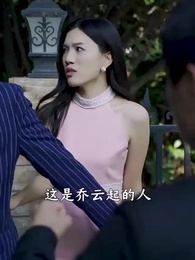 都市最強狂兵 - Episode 58