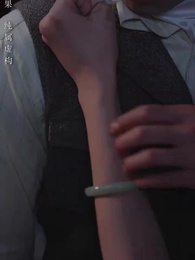 昨夜星河入夢 - Episode 56