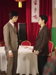 12화 - 행운과 번영