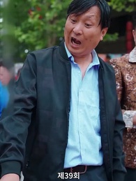 39화 - 영웅호걸