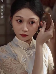 第48集 - 昨夜星河入夢