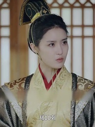 10화 - [더빙 버전]고대로 돌아가 환관이 되다