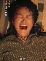 1화 - 영웅호걸